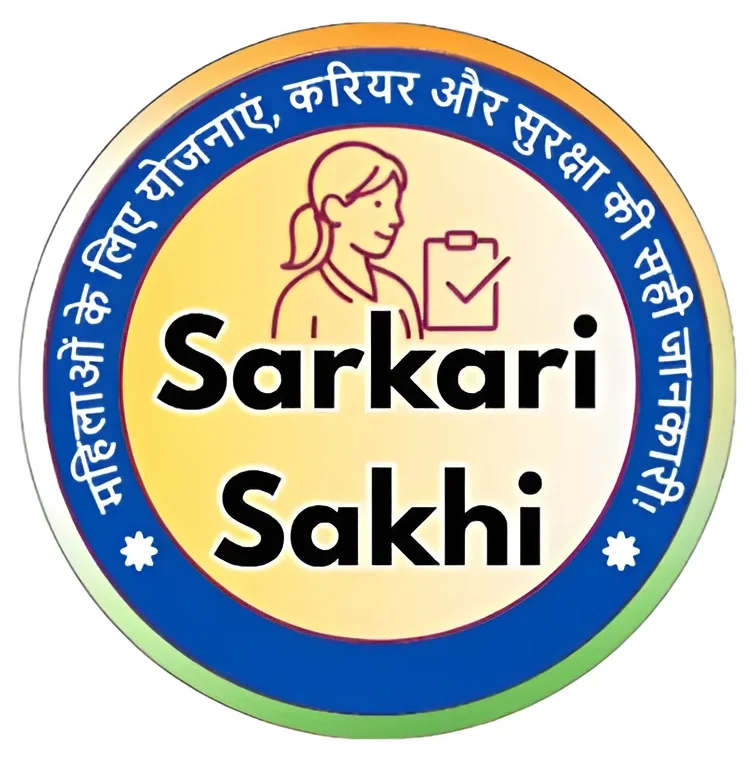 sarkarisakhi.com